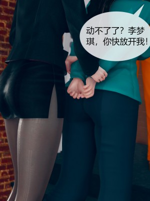[ikuu] 被催眠洗脑，堕落为母狗性奴的冷艳千金与总裁母亲 02（无水印、无码）_02_038