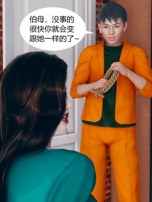 [ikuu] 被催眠洗脑，堕落为母狗性奴的冷艳千金与总裁母亲 02（无水印、无码）_02_040