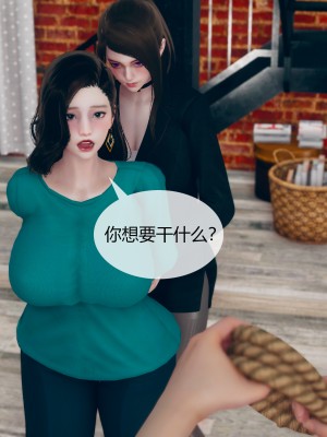[ikuu] 被催眠洗脑，堕落为母狗性奴的冷艳千金与总裁母亲 02（无水印、无码）_02_041