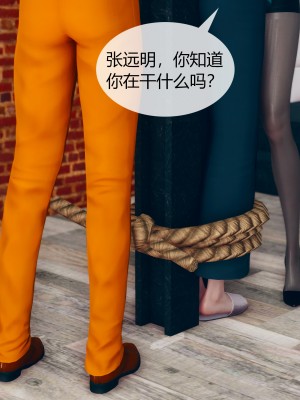[ikuu] 被催眠洗脑，堕落为母狗性奴的冷艳千金与总裁母亲 02（无水印、无码）_02_042