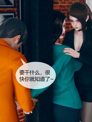 [ikuu] 被催眠洗脑，堕落为母狗性奴的冷艳千金与总裁母亲 02（无水印、无码）_02_043