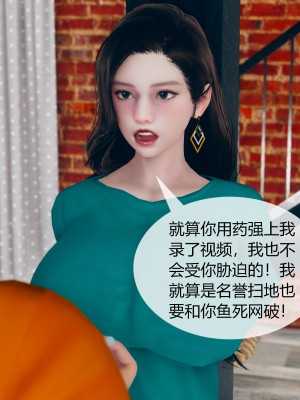 [ikuu] 被催眠洗脑，堕落为母狗性奴的冷艳千金与总裁母亲 02（无水印、无码）_02_045