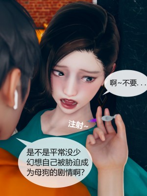[ikuu] 被催眠洗脑，堕落为母狗性奴的冷艳千金与总裁母亲 02（无水印、无码）_02_047