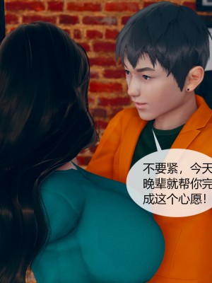 [ikuu] 被催眠洗脑，堕落为母狗性奴的冷艳千金与总裁母亲 02（无水印、无码）_02_048