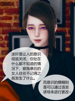 [ikuu] 被催眠洗脑，堕落为母狗性奴的冷艳千金与总裁母亲 02（无水印、无码）_02_052