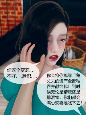 [ikuu] 被催眠洗脑，堕落为母狗性奴的冷艳千金与总裁母亲 02（无水印、无码）_02_055