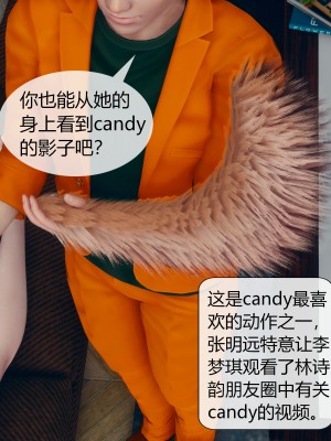 [ikuu] 被催眠洗脑，堕落为母狗性奴的冷艳千金与总裁母亲 02（无水印、无码）_02_078