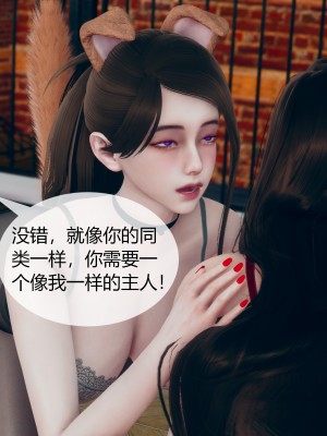 [ikuu] 被催眠洗脑，堕落为母狗性奴的冷艳千金与总裁母亲 02（无水印、无码）_02_096