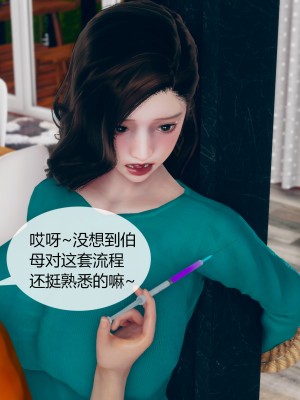 [ikuu] 被催眠洗脑，堕落为母狗性奴的冷艳千金与总裁母亲 02（无水印、无码）_02_046