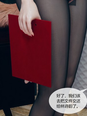 [ikuu] 被催眠洗脑，堕落为母狗性奴的冷艳千金与总裁母亲 03（无水印、无码）_03_041