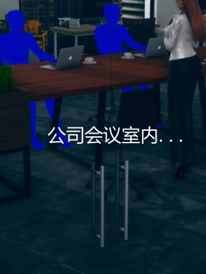 [ikuu] 被催眠洗脑，堕落为母狗性奴的冷艳千金与总裁母亲 03（无水印、无码）_03_043