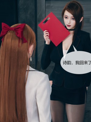 [ikuu] 被催眠洗脑，堕落为母狗性奴的冷艳千金与总裁母亲 03（无水印、无码）_03_044