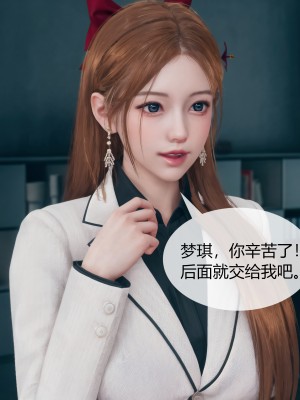 [ikuu] 被催眠洗脑，堕落为母狗性奴的冷艳千金与总裁母亲 03（无水印、无码）_03_045