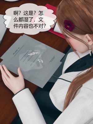 [ikuu] 被催眠洗脑，堕落为母狗性奴的冷艳千金与总裁母亲 03（无水印、无码）_03_046
