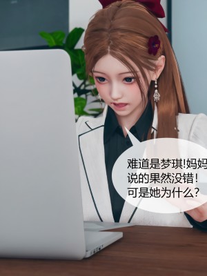 [ikuu] 被催眠洗脑，堕落为母狗性奴的冷艳千金与总裁母亲 03（无水印、无码）_03_047