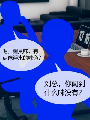 [ikuu] 被催眠洗脑，堕落为母狗性奴的冷艳千金与总裁母亲 03（无水印、无码）_03_048