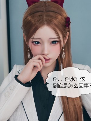 [ikuu] 被催眠洗脑，堕落为母狗性奴的冷艳千金与总裁母亲 03（无水印、无码）_03_049