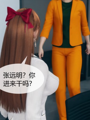 [ikuu] 被催眠洗脑，堕落为母狗性奴的冷艳千金与总裁母亲 03（无水印、无码）_03_053