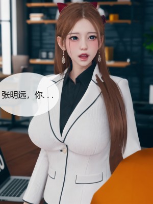 [ikuu] 被催眠洗脑，堕落为母狗性奴的冷艳千金与总裁母亲 03（无水印、无码）_03_055