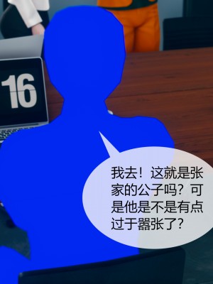 [ikuu] 被催眠洗脑，堕落为母狗性奴的冷艳千金与总裁母亲 03（无水印、无码）_03_057