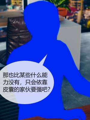 [ikuu] 被催眠洗脑，堕落为母狗性奴的冷艳千金与总裁母亲 03（无水印、无码）_03_058