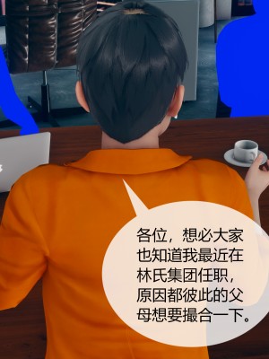 [ikuu] 被催眠洗脑，堕落为母狗性奴的冷艳千金与总裁母亲 03（无水印、无码）_03_059