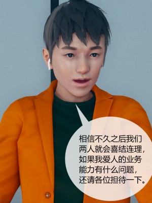 [ikuu] 被催眠洗脑，堕落为母狗性奴的冷艳千金与总裁母亲 03（无水印、无码）_03_060