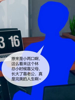 [ikuu] 被催眠洗脑，堕落为母狗性奴的冷艳千金与总裁母亲 03（无水印、无码）_03_061