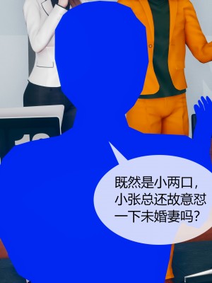 [ikuu] 被催眠洗脑，堕落为母狗性奴的冷艳千金与总裁母亲 03（无水印、无码）_03_062