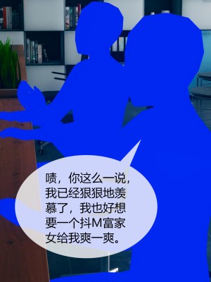 [ikuu] 被催眠洗脑，堕落为母狗性奴的冷艳千金与总裁母亲 03（无水印、无码）_03_065