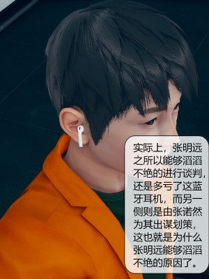 [ikuu] 被催眠洗脑，堕落为母狗性奴的冷艳千金与总裁母亲 03（无水印、无码）_03_066