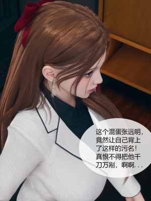 [ikuu] 被催眠洗脑，堕落为母狗性奴的冷艳千金与总裁母亲 03（无水印、无码）_03_067