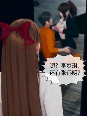 [ikuu] 被催眠洗脑，堕落为母狗性奴的冷艳千金与总裁母亲 03（无水印、无码）_03_068