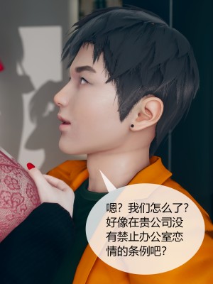 [ikuu] 被催眠洗脑，堕落为母狗性奴的冷艳千金与总裁母亲 03（无水印、无码）_03_070