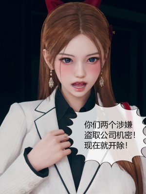 [ikuu] 被催眠洗脑，堕落为母狗性奴的冷艳千金与总裁母亲 03（无水印、无码）_03_073