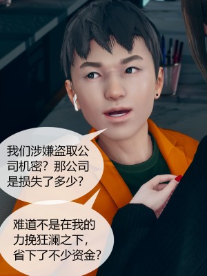 [ikuu] 被催眠洗脑，堕落为母狗性奴的冷艳千金与总裁母亲 03（无水印、无码）_03_074