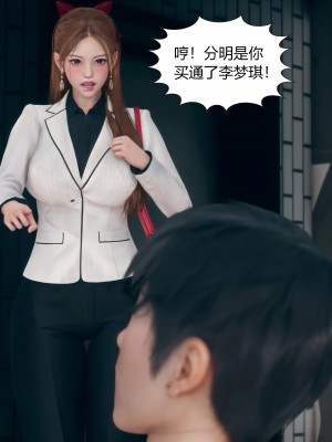 [ikuu] 被催眠洗脑，堕落为母狗性奴的冷艳千金与总裁母亲 03（无水印、无码）_03_076