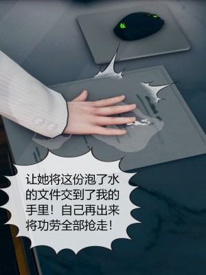 [ikuu] 被催眠洗脑，堕落为母狗性奴的冷艳千金与总裁母亲 03（无水印、无码）_03_077