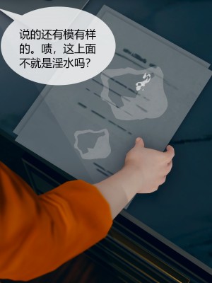 [ikuu] 被催眠洗脑，堕落为母狗性奴的冷艳千金与总裁母亲 03（无水印、无码）_03_078
