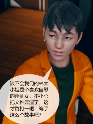[ikuu] 被催眠洗脑，堕落为母狗性奴的冷艳千金与总裁母亲 03（无水印、无码）_03_079