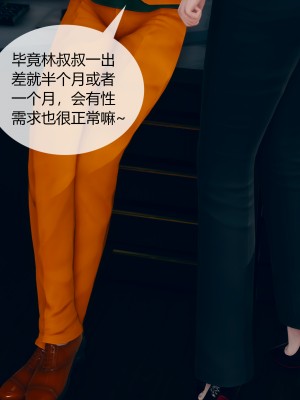 [ikuu] 被催眠洗脑，堕落为母狗性奴的冷艳千金与总裁母亲 03（无水印、无码）_03_082