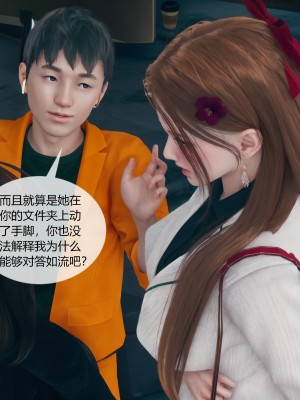 [ikuu] 被催眠洗脑，堕落为母狗性奴的冷艳千金与总裁母亲 03（无水印、无码）_03_085