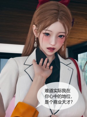 [ikuu] 被催眠洗脑，堕落为母狗性奴的冷艳千金与总裁母亲 03（无水印、无码）_03_086