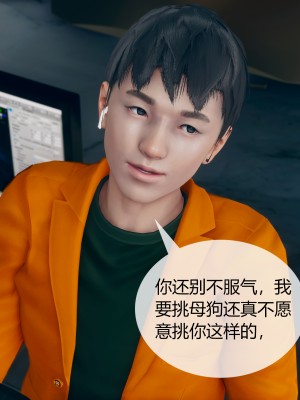 [ikuu] 被催眠洗脑，堕落为母狗性奴的冷艳千金与总裁母亲 03（无水印、无码）_03_092