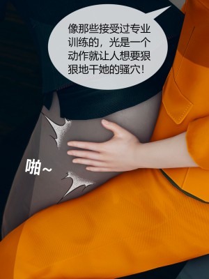 [ikuu] 被催眠洗脑，堕落为母狗性奴的冷艳千金与总裁母亲 03（无水印、无码）_03_093