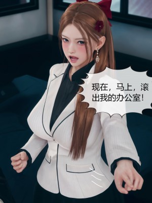[ikuu] 被催眠洗脑，堕落为母狗性奴的冷艳千金与总裁母亲 03（无水印、无码）_03_095