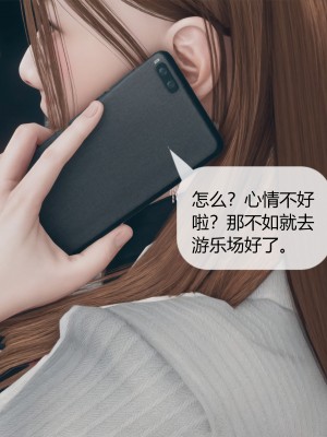 [ikuu] 被催眠洗脑，堕落为母狗性奴的冷艳千金与总裁母亲 04（无水印、无码）_04_003