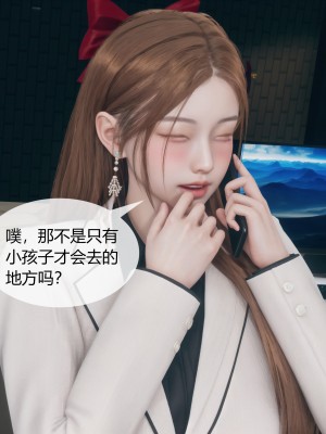 [ikuu] 被催眠洗脑，堕落为母狗性奴的冷艳千金与总裁母亲 04（无水印、无码）_04_004
