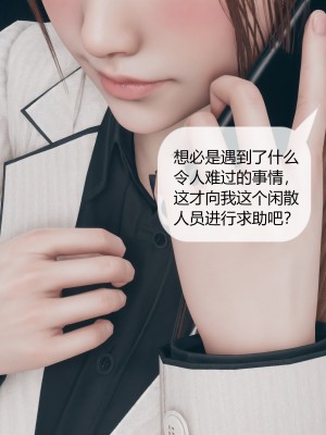 [ikuu] 被催眠洗脑，堕落为母狗性奴的冷艳千金与总裁母亲 04（无水印、无码）_04_007