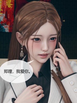 [ikuu] 被催眠洗脑，堕落为母狗性奴的冷艳千金与总裁母亲 04（无水印、无码）_04_010